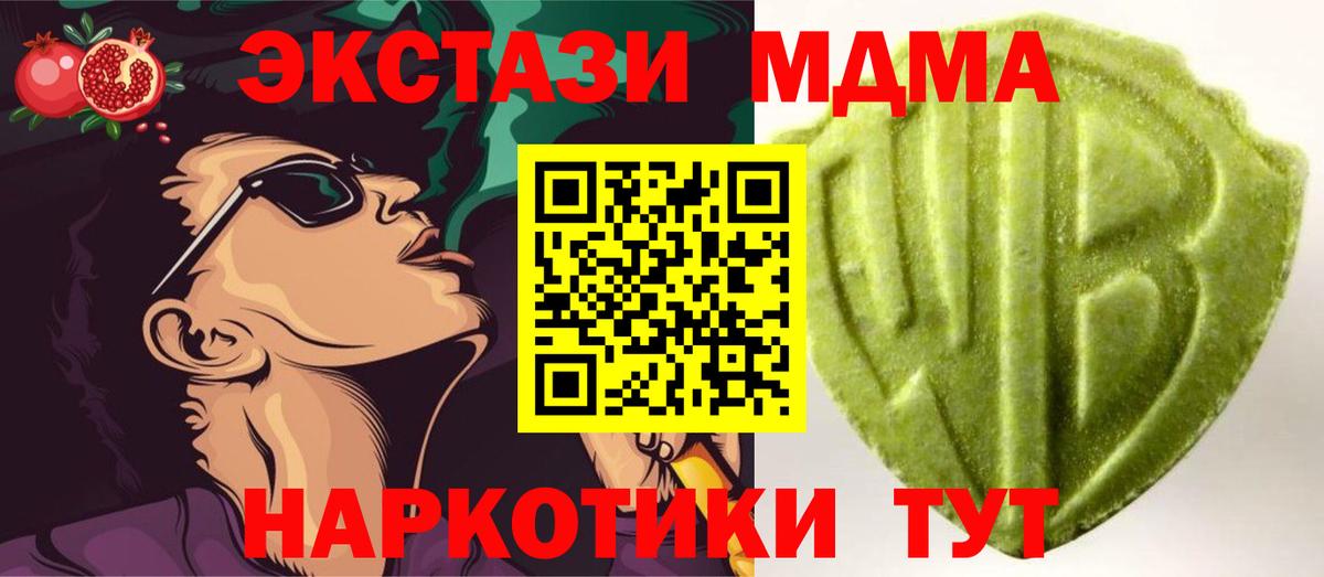 ЭКСТАЗИ 99% Донской