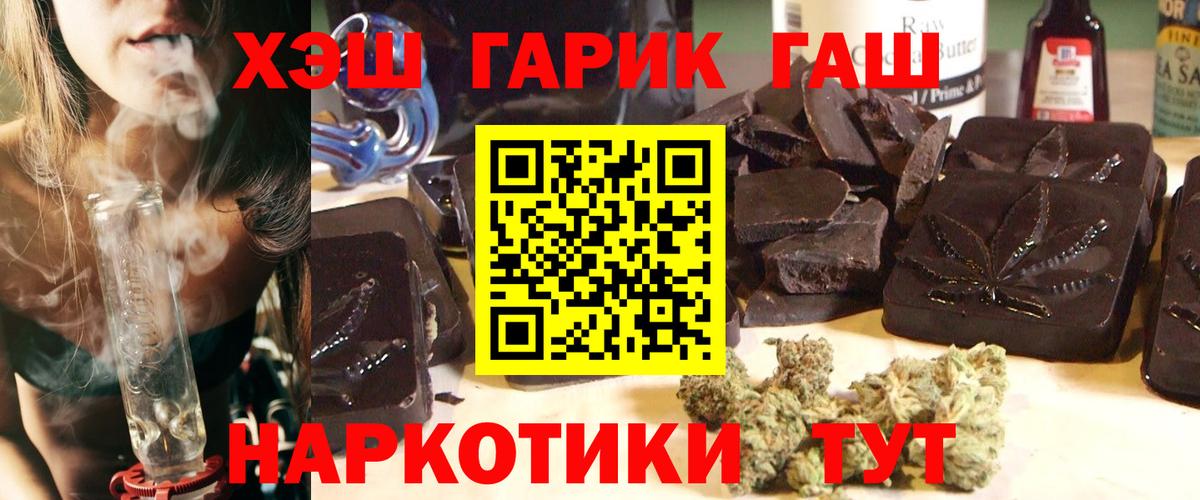 ГАШИШ hashish Донской