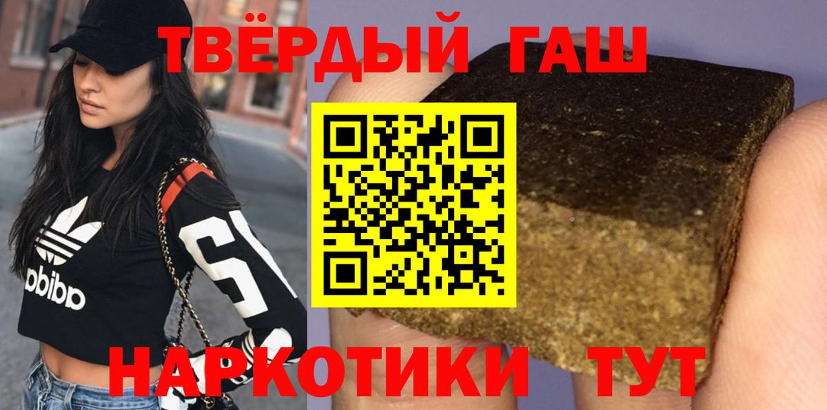ГАШ гарик  Вход с VPN  Донской  ГАШ Ice-O-Lator 