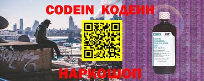 мяу мяу кристалл Лесосибирск
