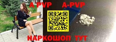 мяу мяу кристалл Лесосибирск