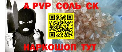 прущий лед Ливны