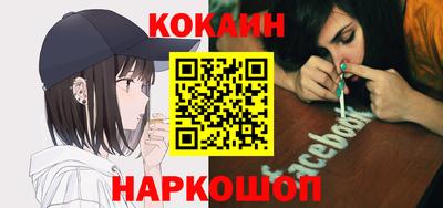 прущий лед Ливны