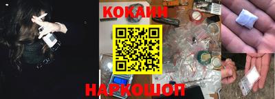 мяу мяу кристалл Лесосибирск