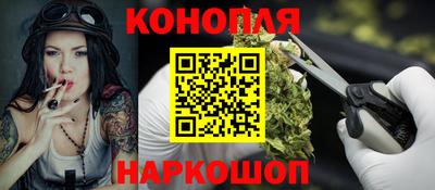 мяу мяу кристалл Лесосибирск