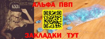 мяу мяу кристалл Лесосибирск