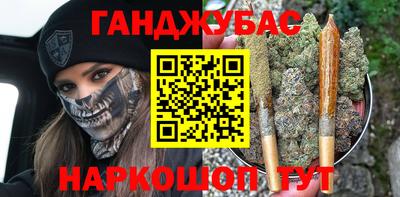 мяу мяу кристалл Лесосибирск