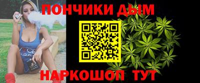 мяу мяу кристалл Лесосибирск