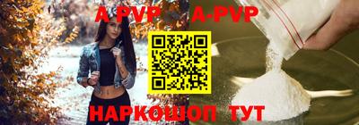 мяу мяу кристалл Лесосибирск