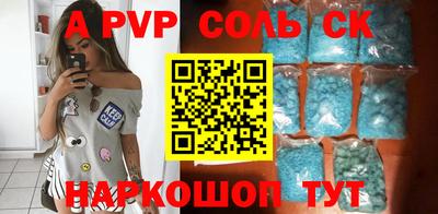 прущий лед Ливны