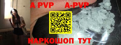 мяу мяу кристалл Лесосибирск