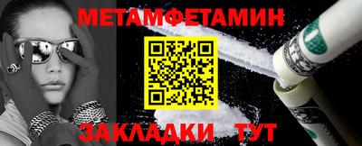 мяу мяу кристалл Лесосибирск