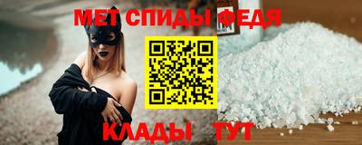 прущий лед Ливны
