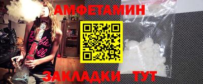 прущий лед Ливны