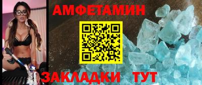 прущий лед Ливны