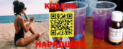 мяу мяу кристалл Лесосибирск