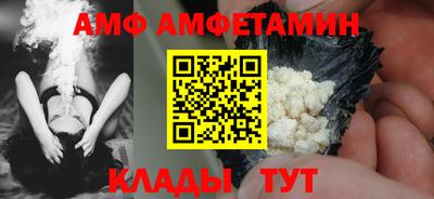 прущий лед Ливны