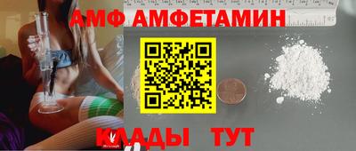 прущий лед Ливны