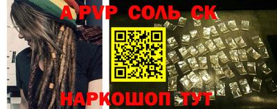 прущий лед Ливны