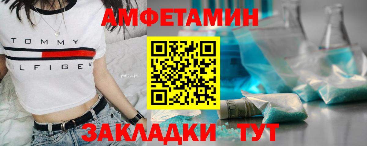 Донской  Первитин Methamphetamine  Вход с VPN  Первитин Methamphetamine 