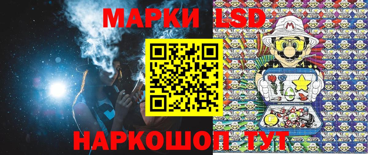 Наркотические марки 1500мкг  Наркотические марки 1500мкг  Донской  Вход с VPN 