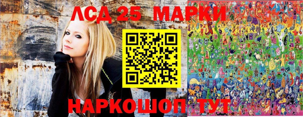 Марки N-bome 1500мкг Донской