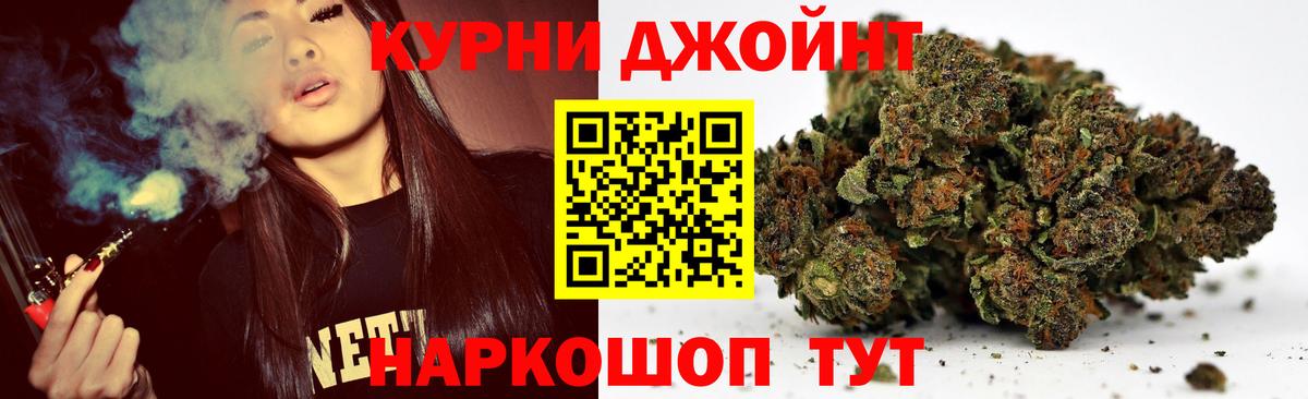 Шишки марихуана OG Kush Донской